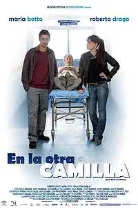 Постер к фильму «На другой койке (2008)»