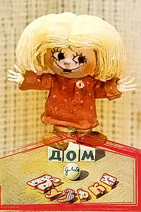 Постер к мультфильму «Дом для Кузьки (1984)»