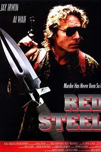 Главный постер фильма «Red Steel (1995)»