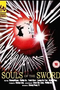 Постер к фильму «Души меча (1978)»