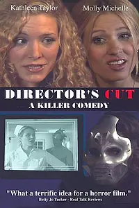 Постер к фильму «Режиссерская версия (2003)»
