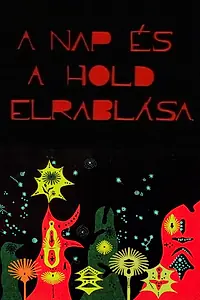 Главный постер мультфильма «Похищение солнца и луны (1968)»