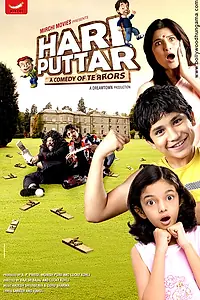 Постер к фильму «Хари Путтар: Комедия ужасов (2008)»