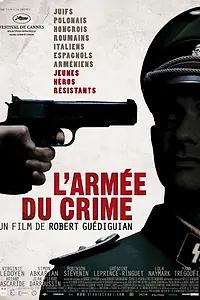 Главный постер фильма «Армия преступников (2009)»