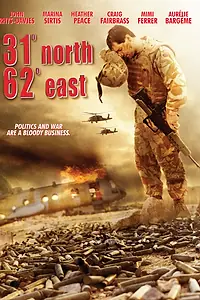 Главный постер фильма «31 Норд 62 Ист (2009)»