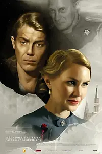 Главный постер фильма «Ледяной поцелуй (2008)»