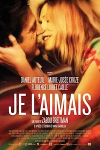Постер к фильму «Я ее любил. Я его любила. (2009)»