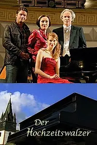 Главный постер фильма «Шеф-повар и пианистка (2008)»