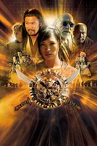 Главный постер фильма «Запретный воин (2005)»