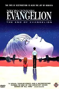 Главный постер аниме «Конец Евангелиона (1997)»