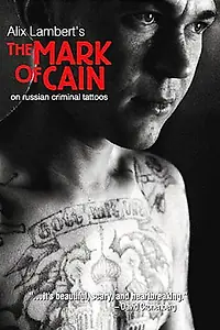 Постер к фильму «Печать Каина (2001)»