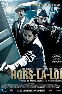 Постер к фильму «Вне закона (2010)»