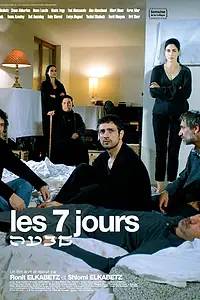 Постер к фильму «Семь дней (2008)»