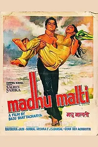 Главный постер фильма «Madhu Malti (1978)»
