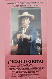 Постер к фильму «Lázaro Cárdenas (1985)»