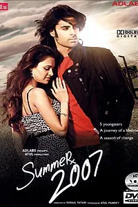 Постер к фильму «Лето 2007 (2008)»