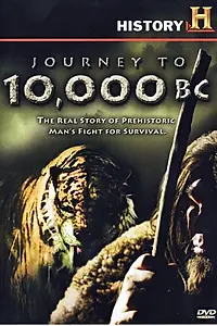 Постер к фильму «За 10000 лет до нашей эры (2008)»