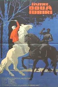 Постер к фильму «На берегах Ингури (1963)»