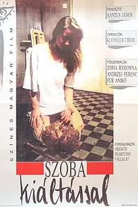 Постер к фильму «Жилищные склоки (1990)»
