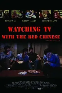 Главный постер фильма «Watching TV with the Red Chinese (2012)»