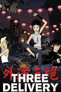 Постер к мультсериалу «Three Delivery (2008 - 2009)»