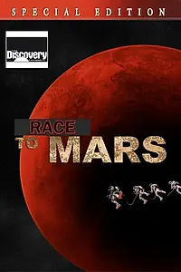 Главный постер сериала «Путешествие на Марс (2007)»
