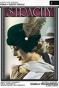Постер к сериалу «Страхи (1979)»