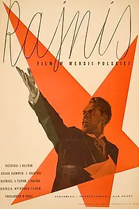Постер к фильму «Райнис (1949)»
