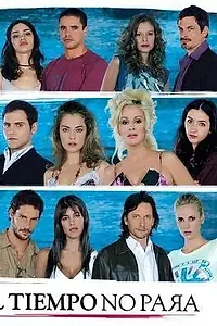 Постер к сериалу «Время идет (2006)»