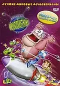 Главный постер мультсериала «Любимчик-инопланетянин (2005)»