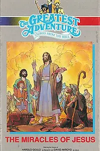 Главный постер мультфильма «The Miracles of Jesus (1991)»