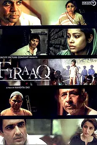 Постер к фильму «Разлука (2008)»