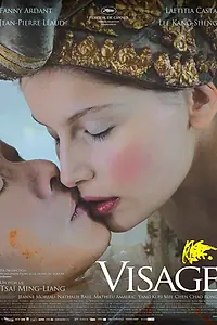 Постер к фильму «Лицо (2009)»