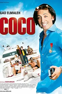 Постер к фильму «Коко (2009)»