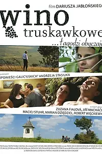 Постер к фильму «Клубничное вино (2008)»