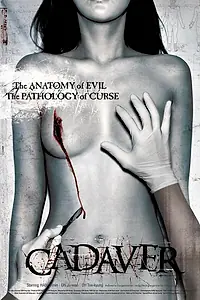 Постер к фильму «Труп (2006)»