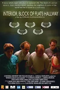 Постер к фильму «Interior. Scara de bloc (2007)»