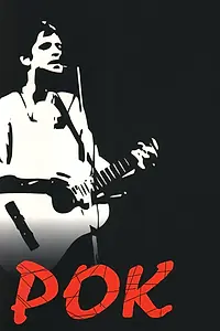 Постер к фильму «Рок (1987)»