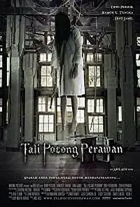 Постер к фильму «Саван девственницы (2008)»