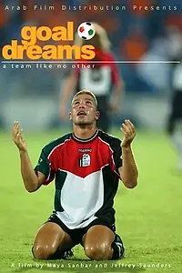 Постер к фильму «Goal Dreams (2006)»
