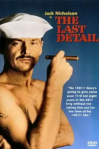Главный постер фильма «Последний наряд (1973)»