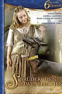 Главный постер фильма «Братец и сестрица (2008)»