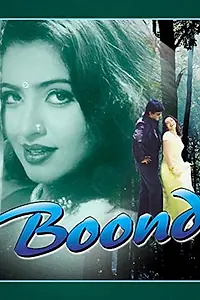 Постер к фильму «Boond (2001)»