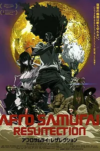 Главный постер аниме «Афросамурай: Воскрешение (2009)»
