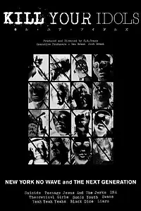 Постер к фильму «Kill Your Idols: More. (2006)»