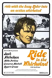 Постер к фильму «Побег в никуда (1966)»