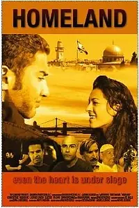 Постер к фильму «Homeland (2008)»