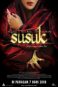 Главный постер фильма «Susuk (2008)»