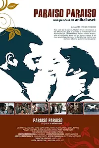 Постер к фильму «Рай, рай (2006)»