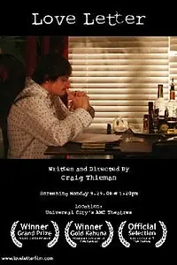 Главный постер фильма «Любовное письмо (2007)»